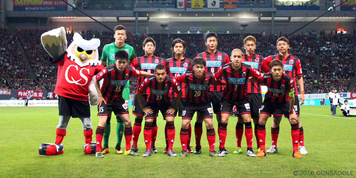 วิเคราะห์การแข่งขัน: ฟูกูชิม่า ยูไนเต็ด vs คอนซาโดล ซัปโปโร